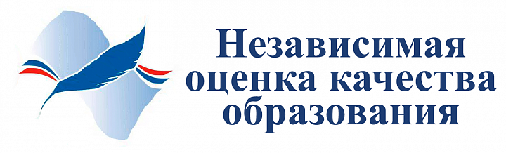 Сведения о результатах независимой оценки качества